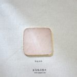 粉晶杯垫