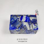 青金石盒子