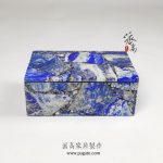 青金石盒子