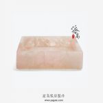 粉水晶卫浴套件