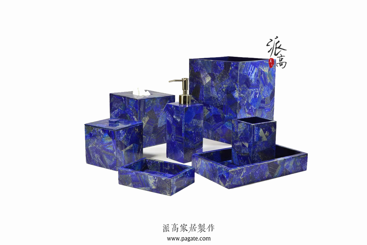 青金石卫浴套件