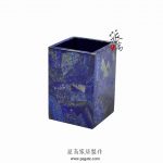 青金石卫浴套件